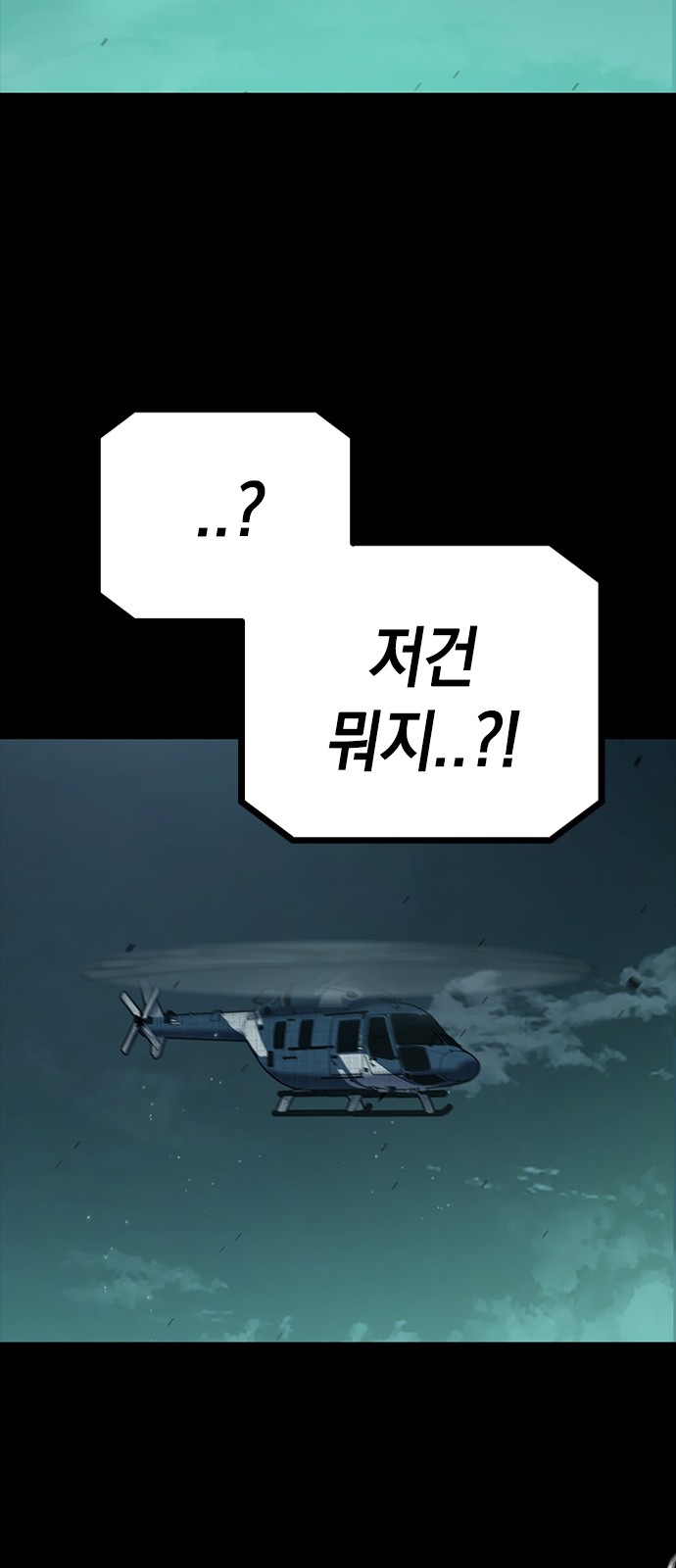 95 페이지