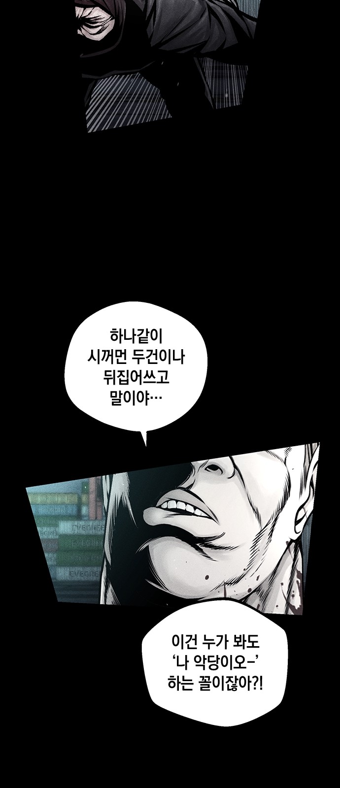 36 페이지