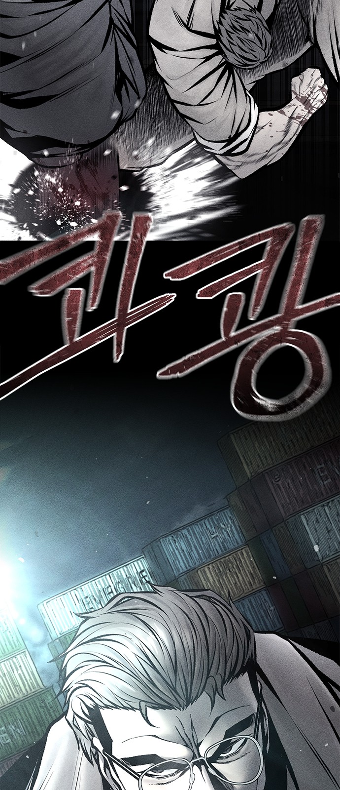 43 페이지