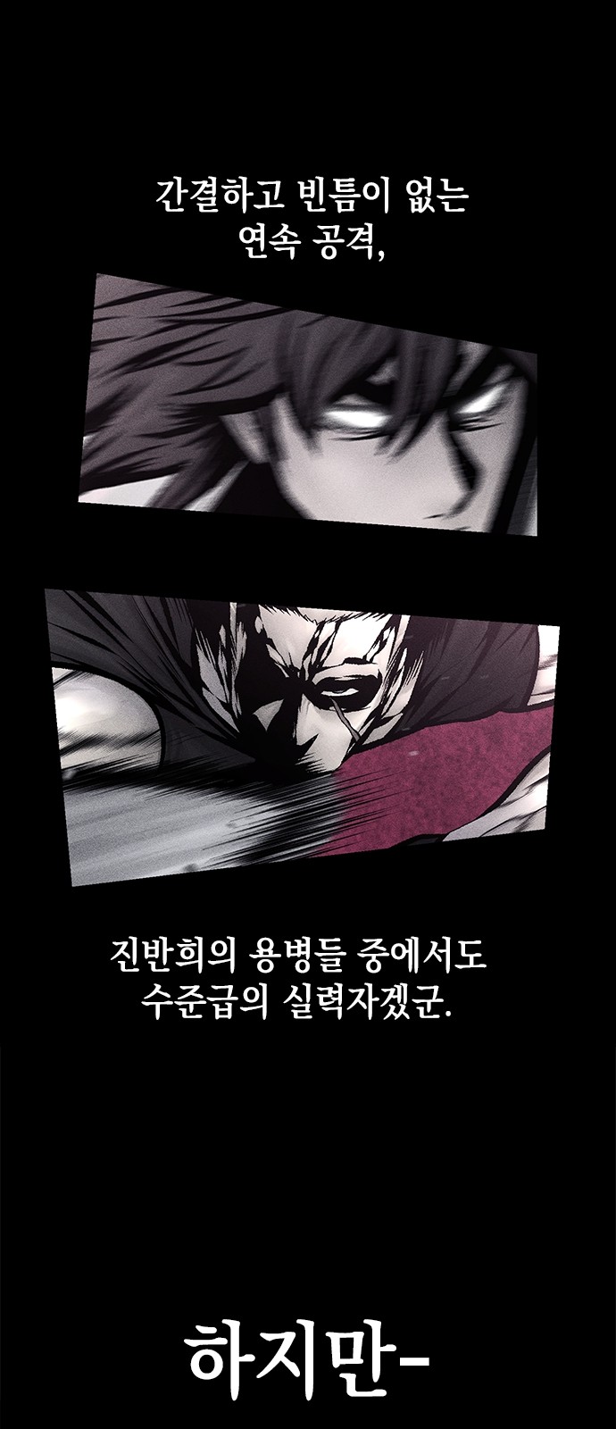59 페이지