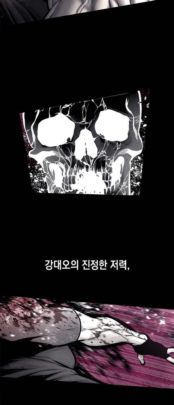 64 페이지