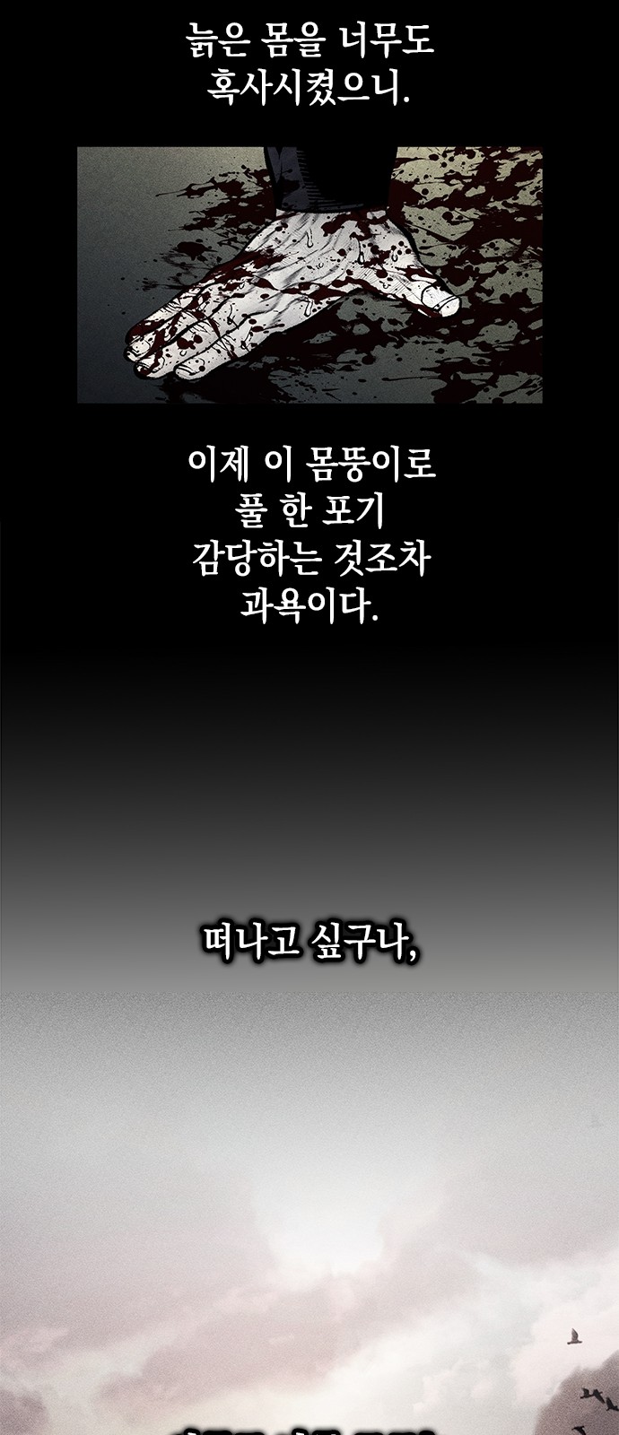 54 페이지
