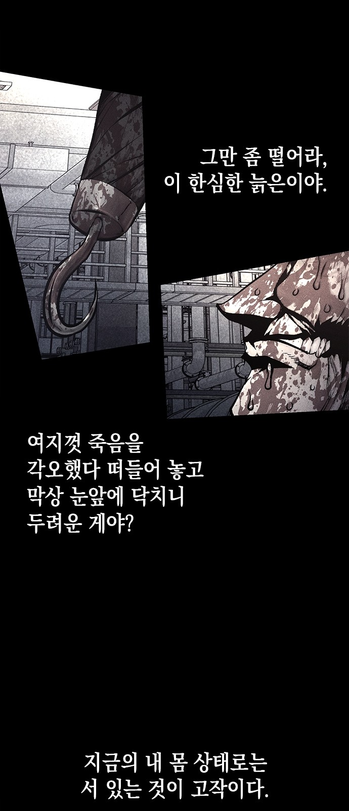 51 페이지