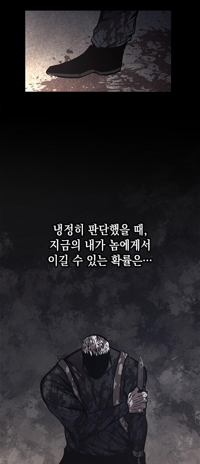 52 페이지