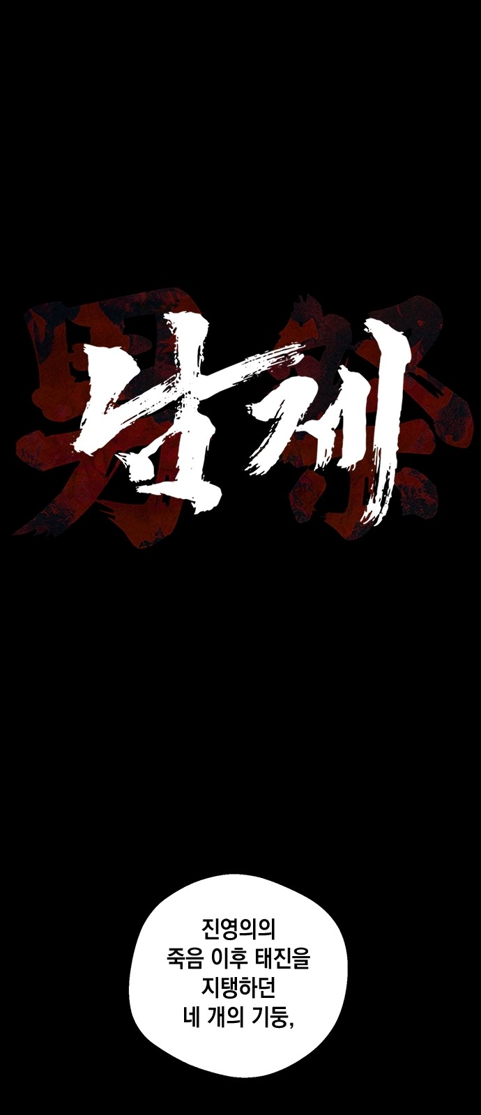 36 페이지