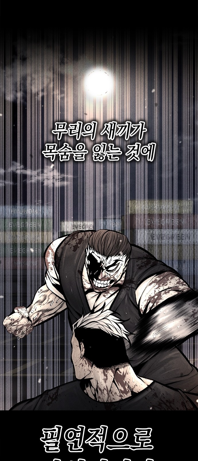 58 페이지