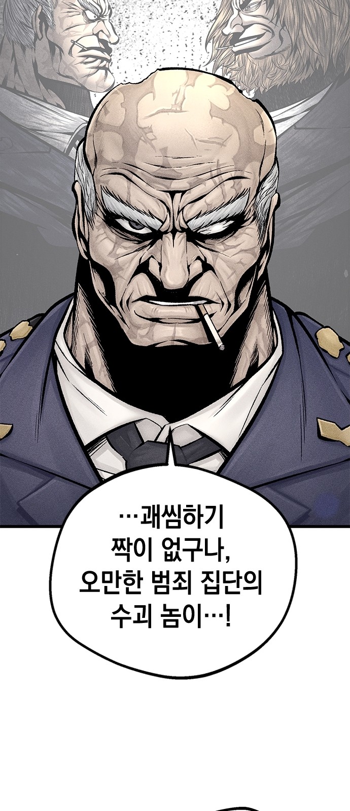 23 페이지