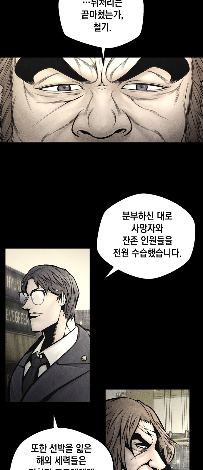 31 페이지