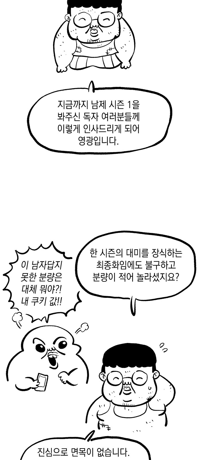 47 페이지