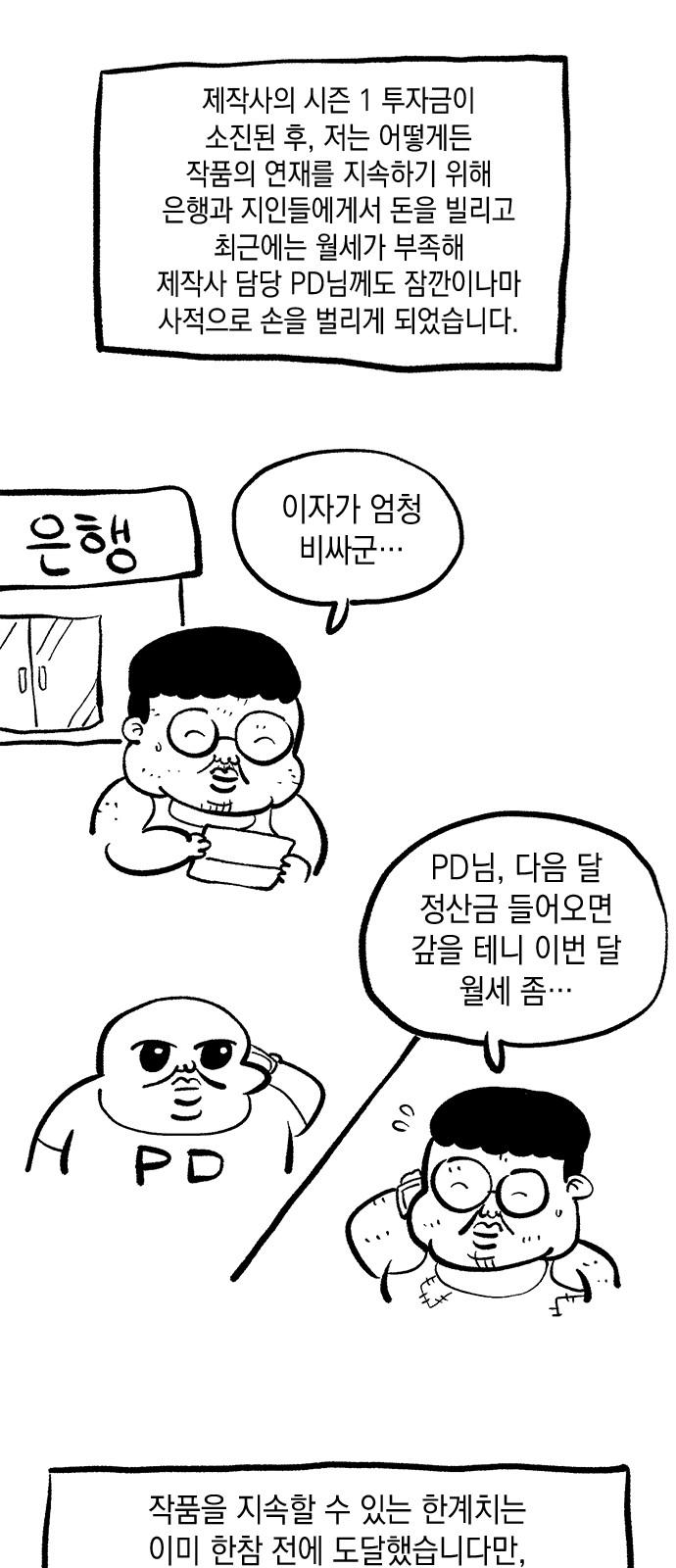 50 페이지