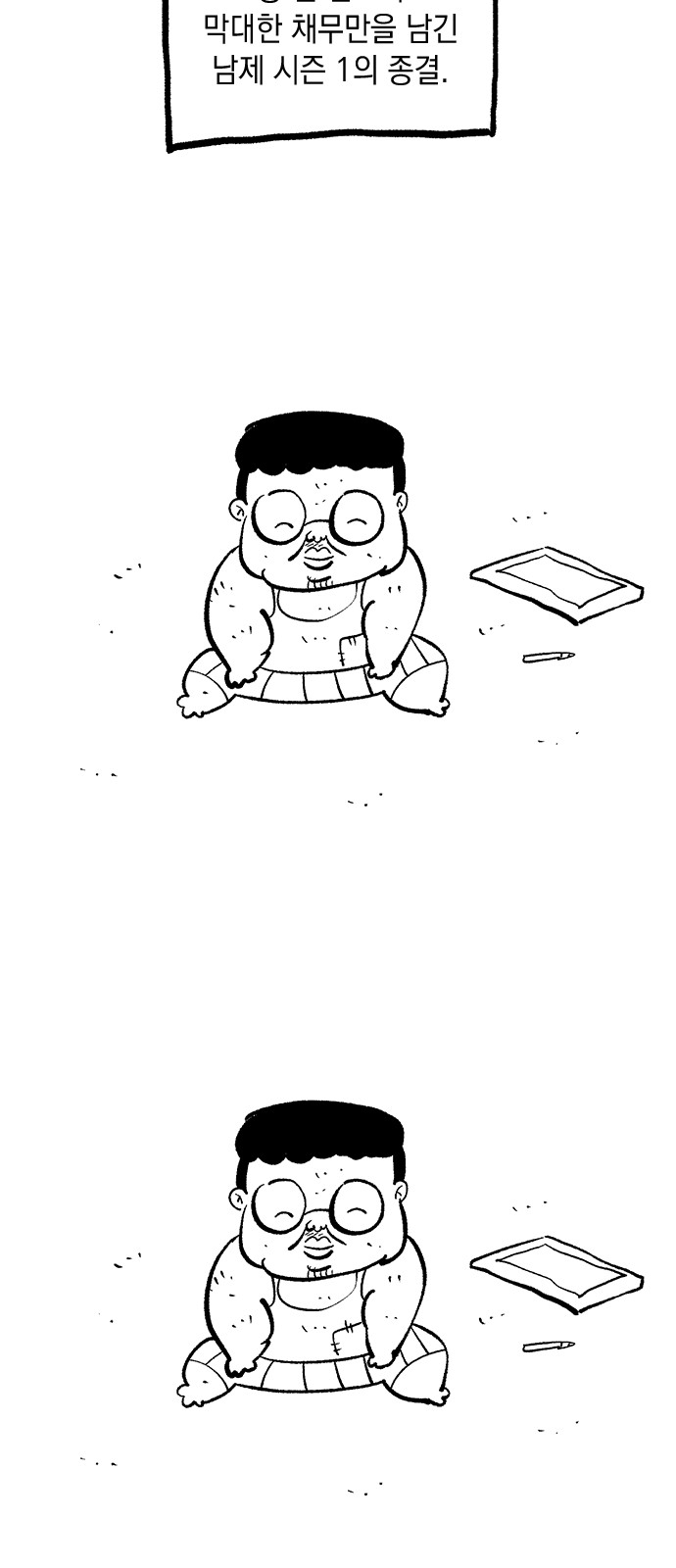 52 페이지