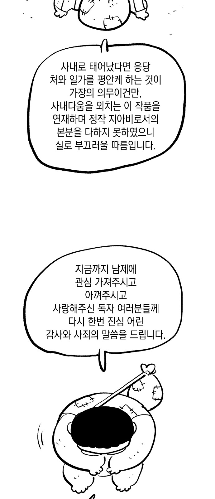 55 페이지