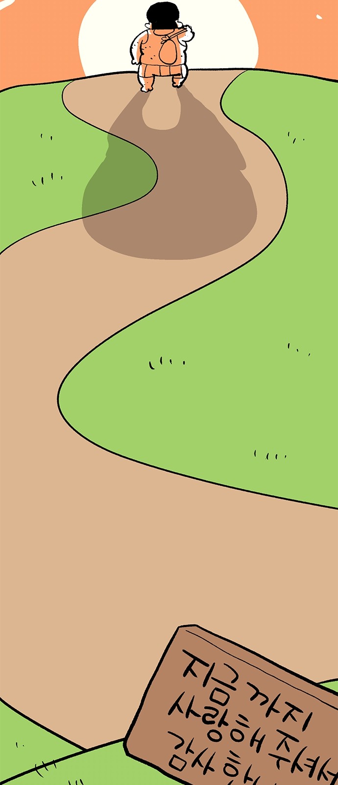 58 페이지
