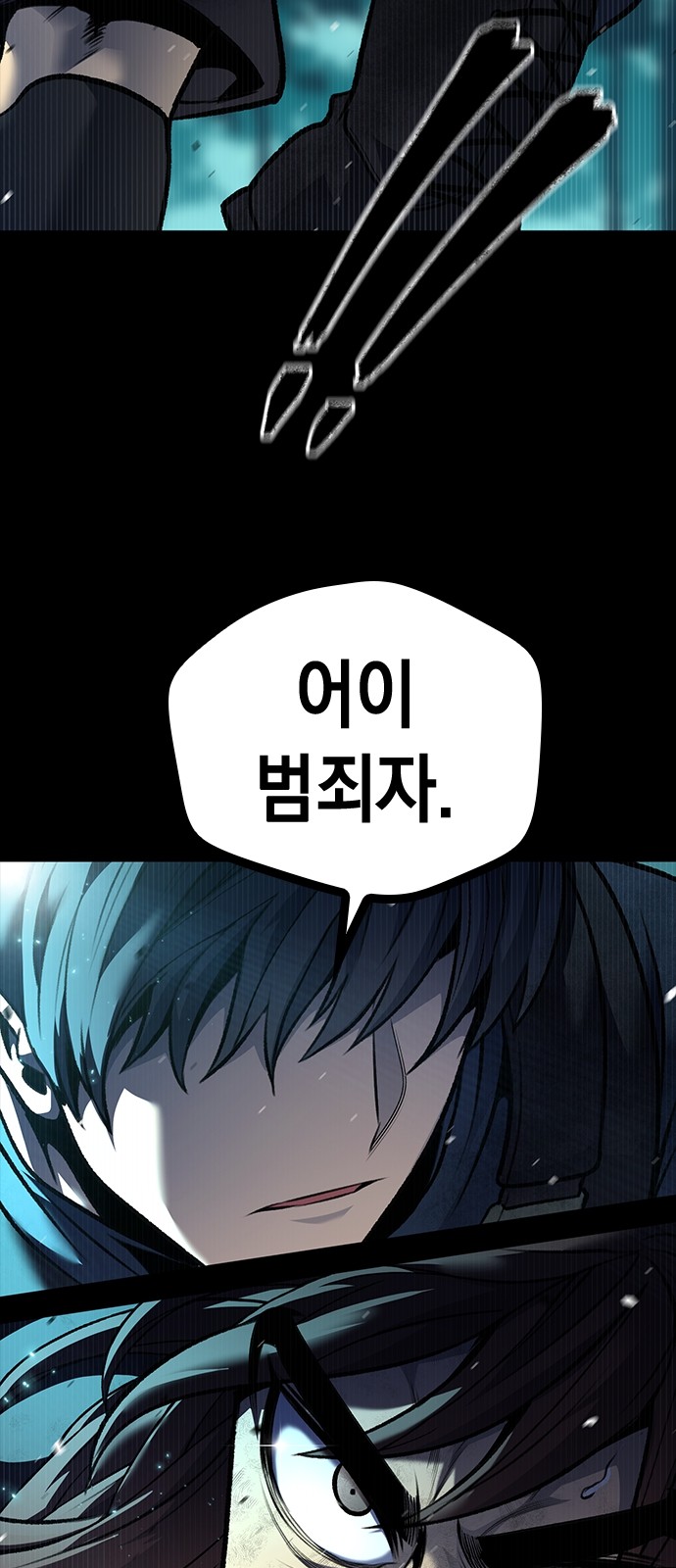 102 페이지