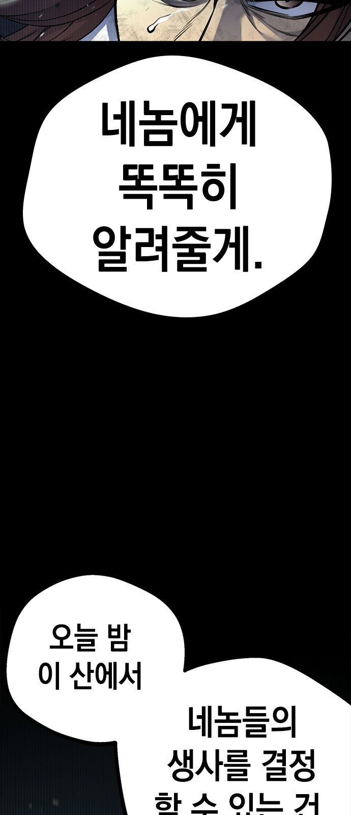 103 페이지