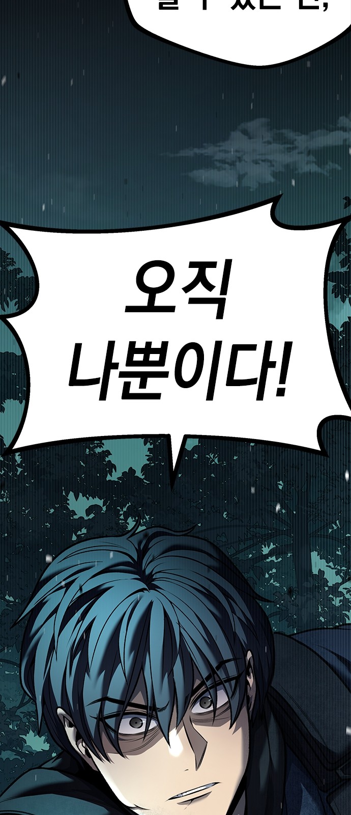 104 페이지