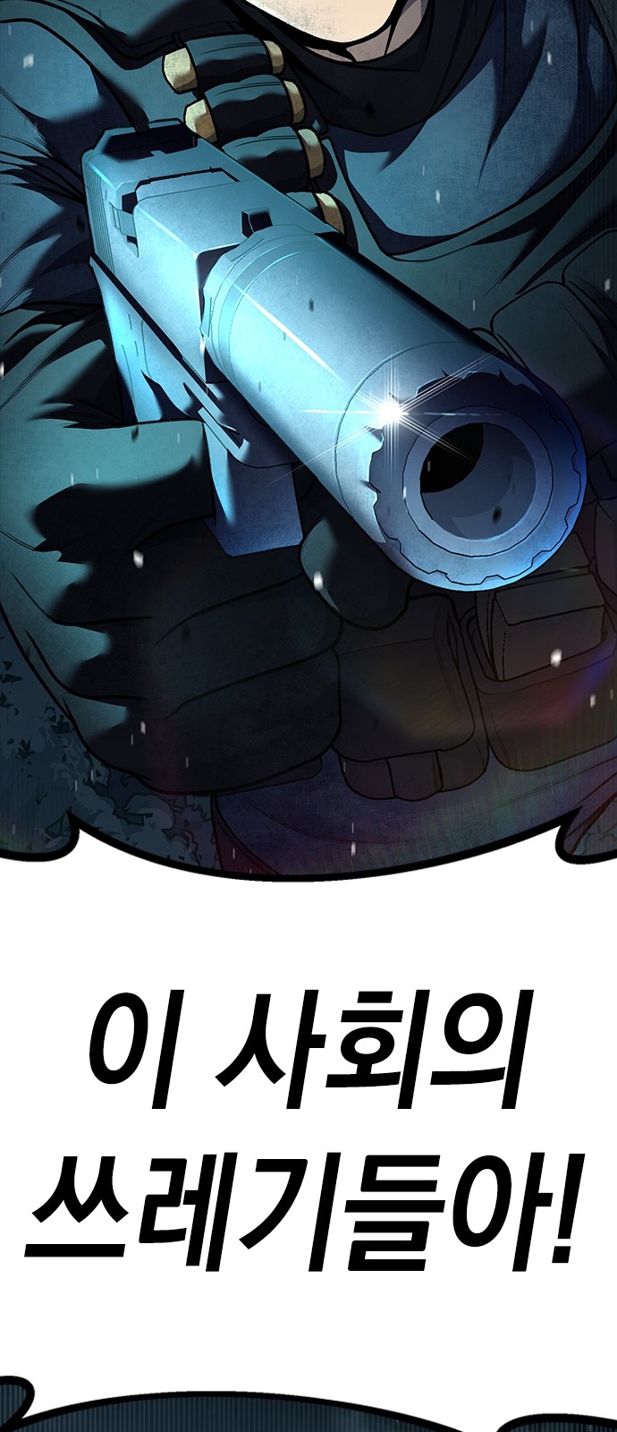 105 페이지