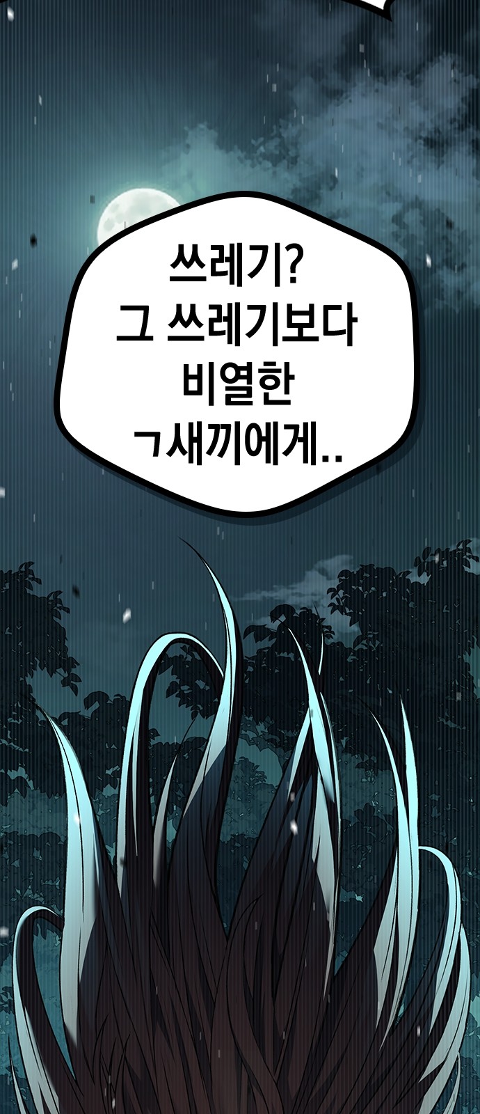 106 페이지