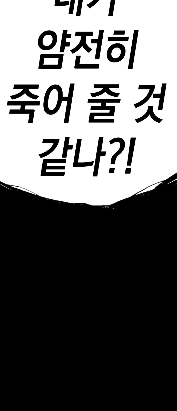 108 페이지
