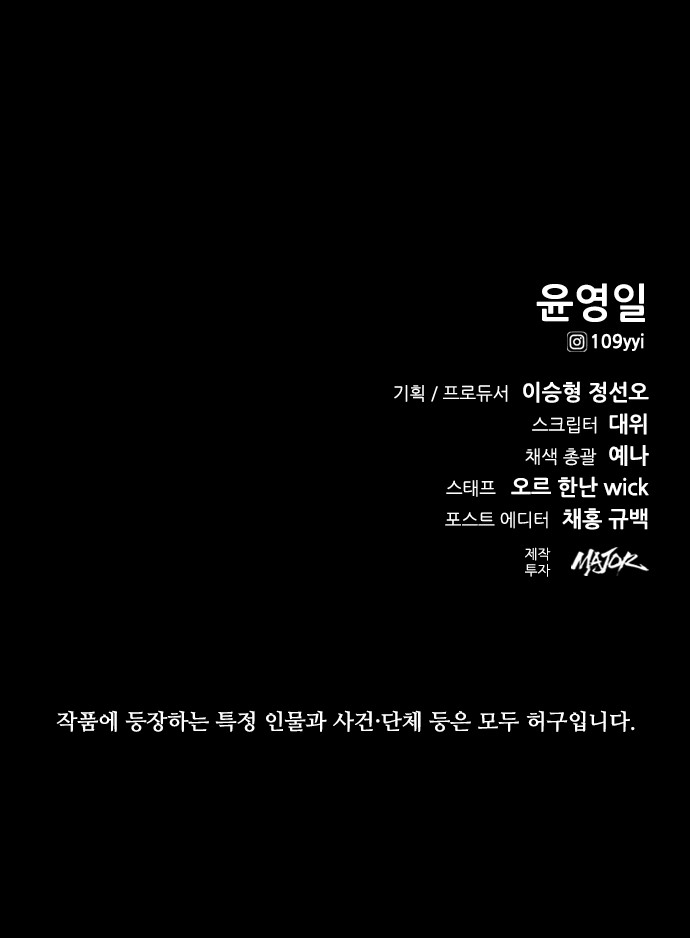109 페이지