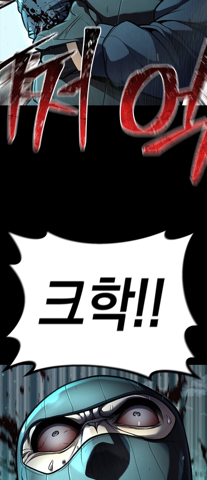 29 페이지