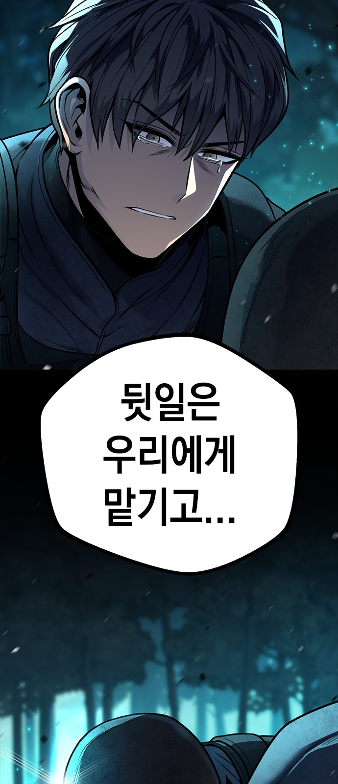 59 페이지