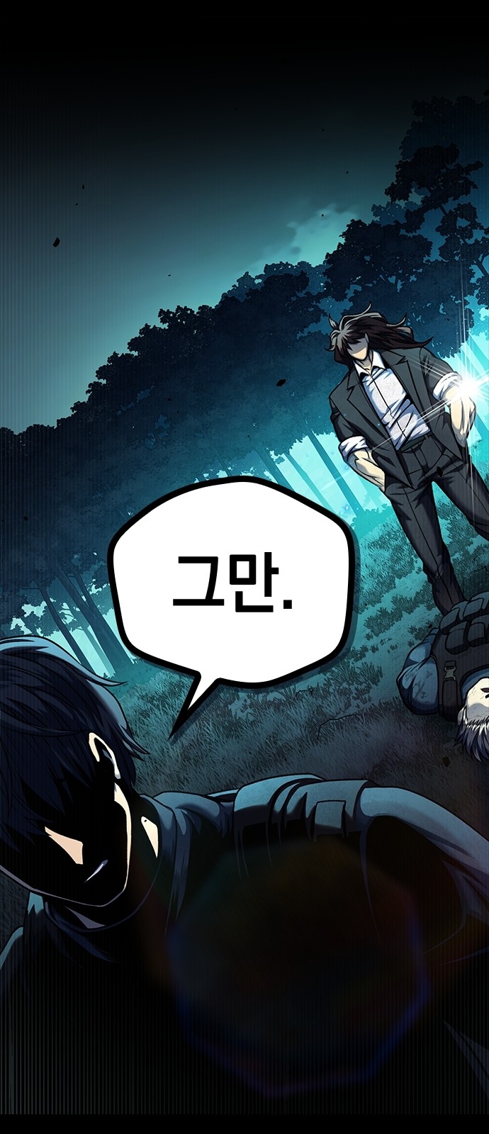75 페이지