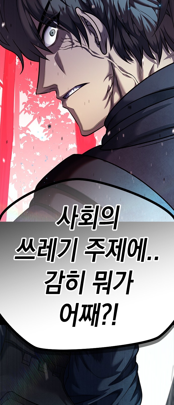 77 페이지