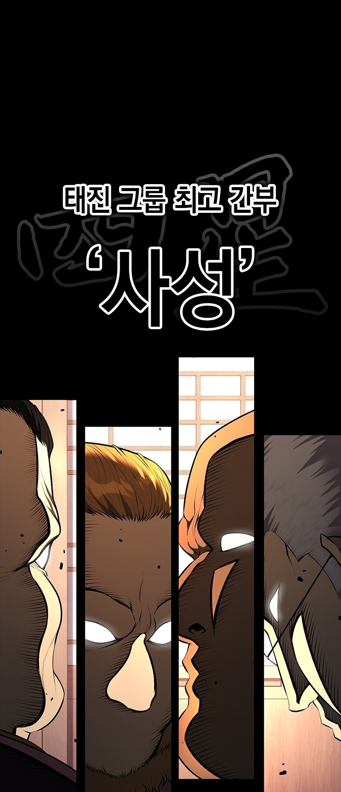 100 페이지