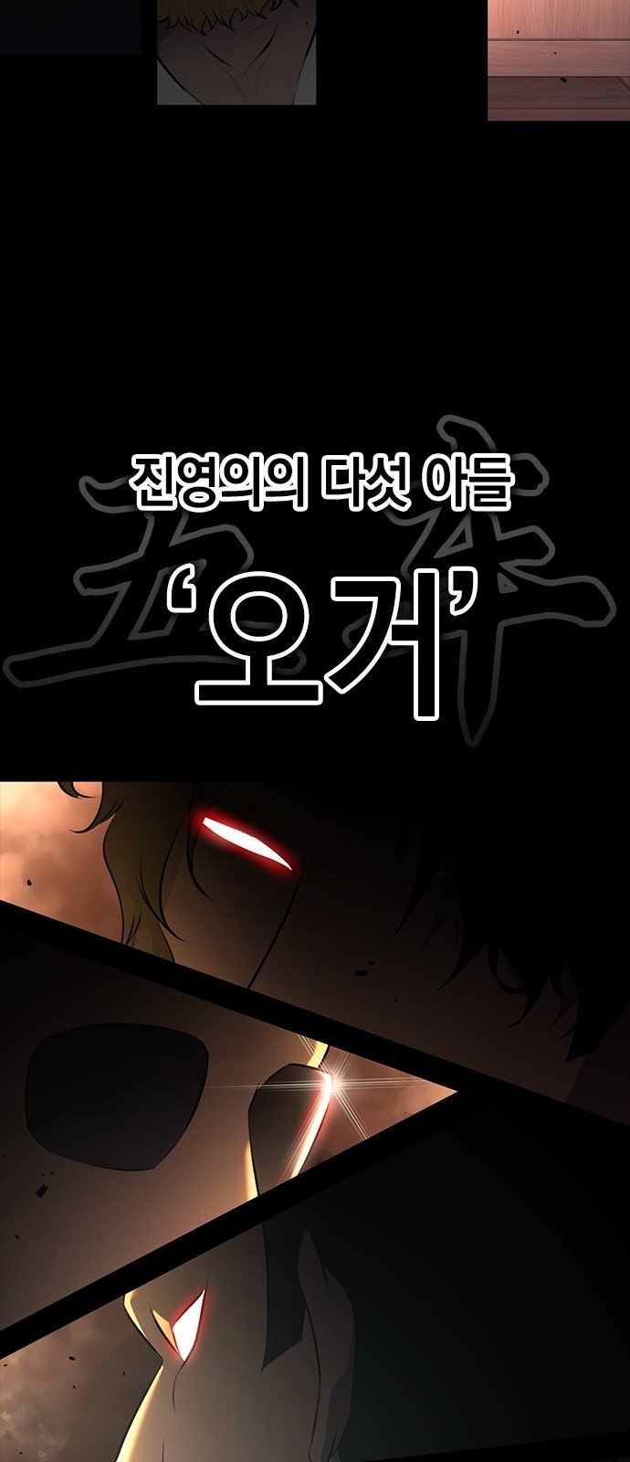 101 페이지