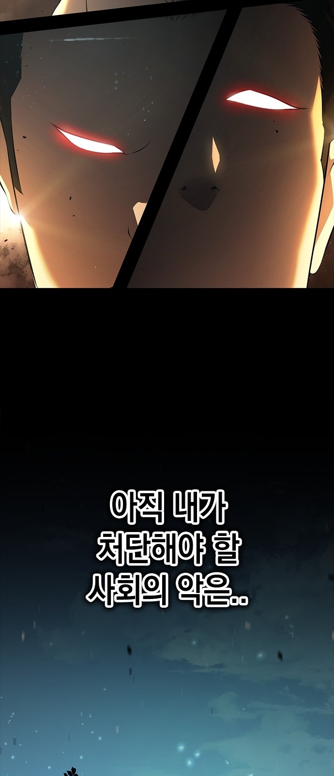 102 페이지