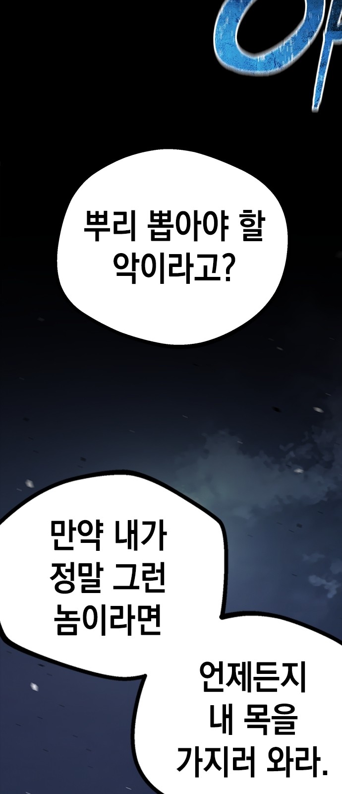 105 페이지