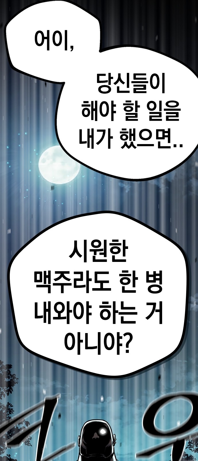 109 페이지