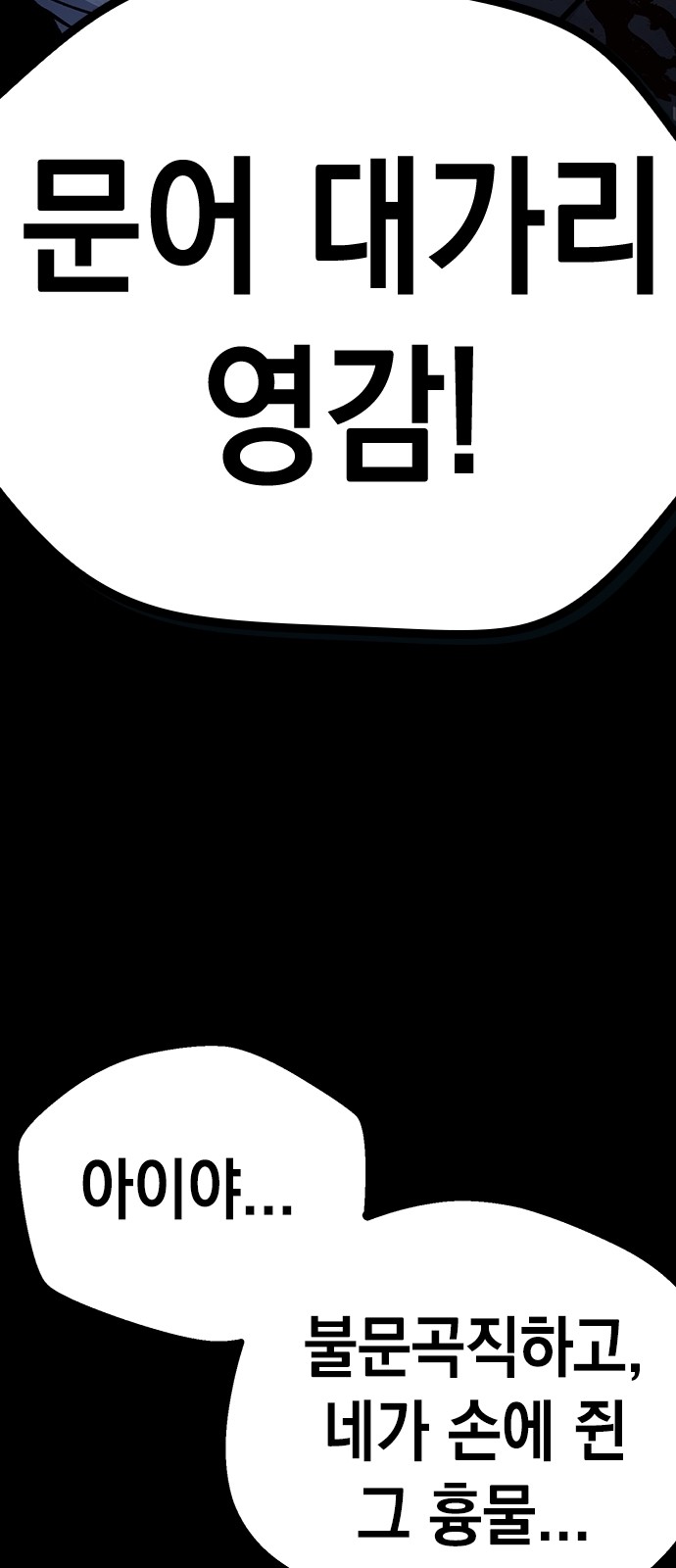 111 페이지
