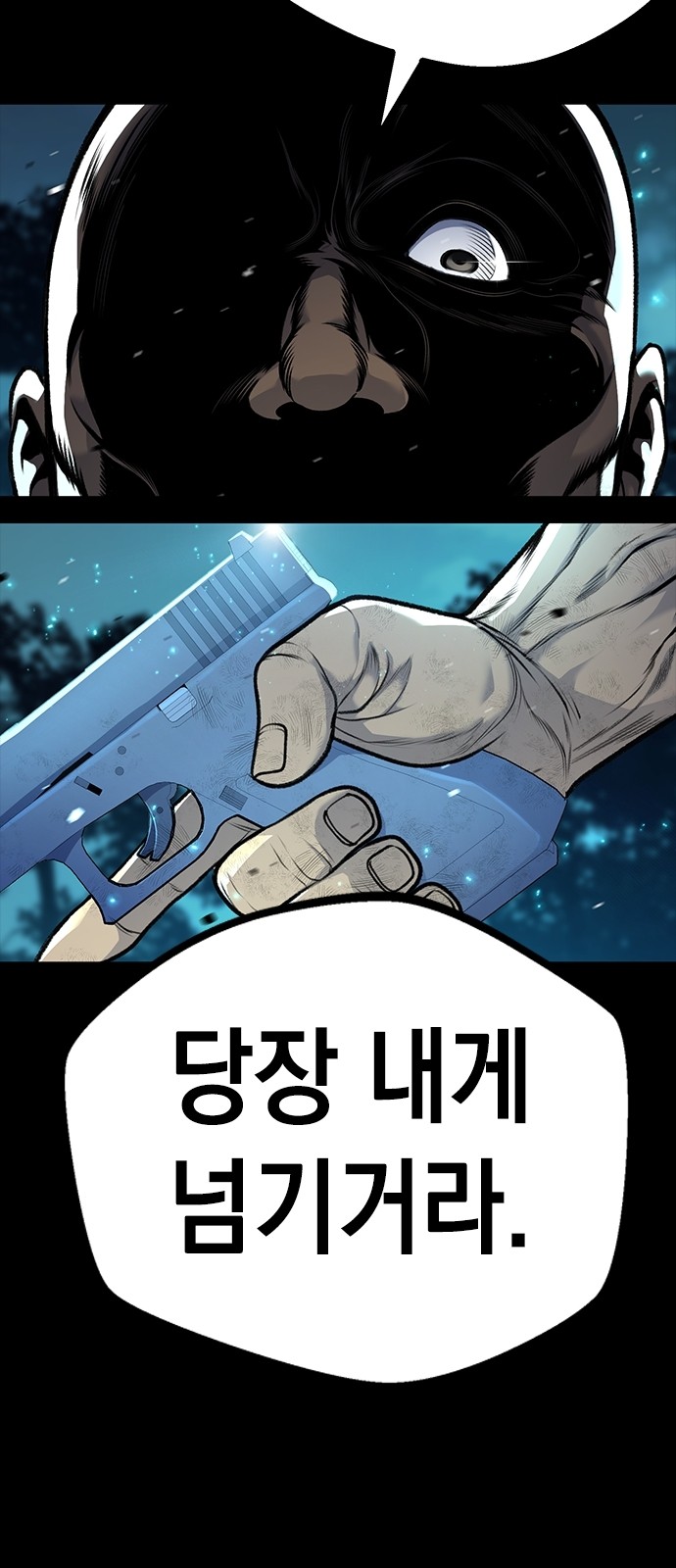 112 페이지