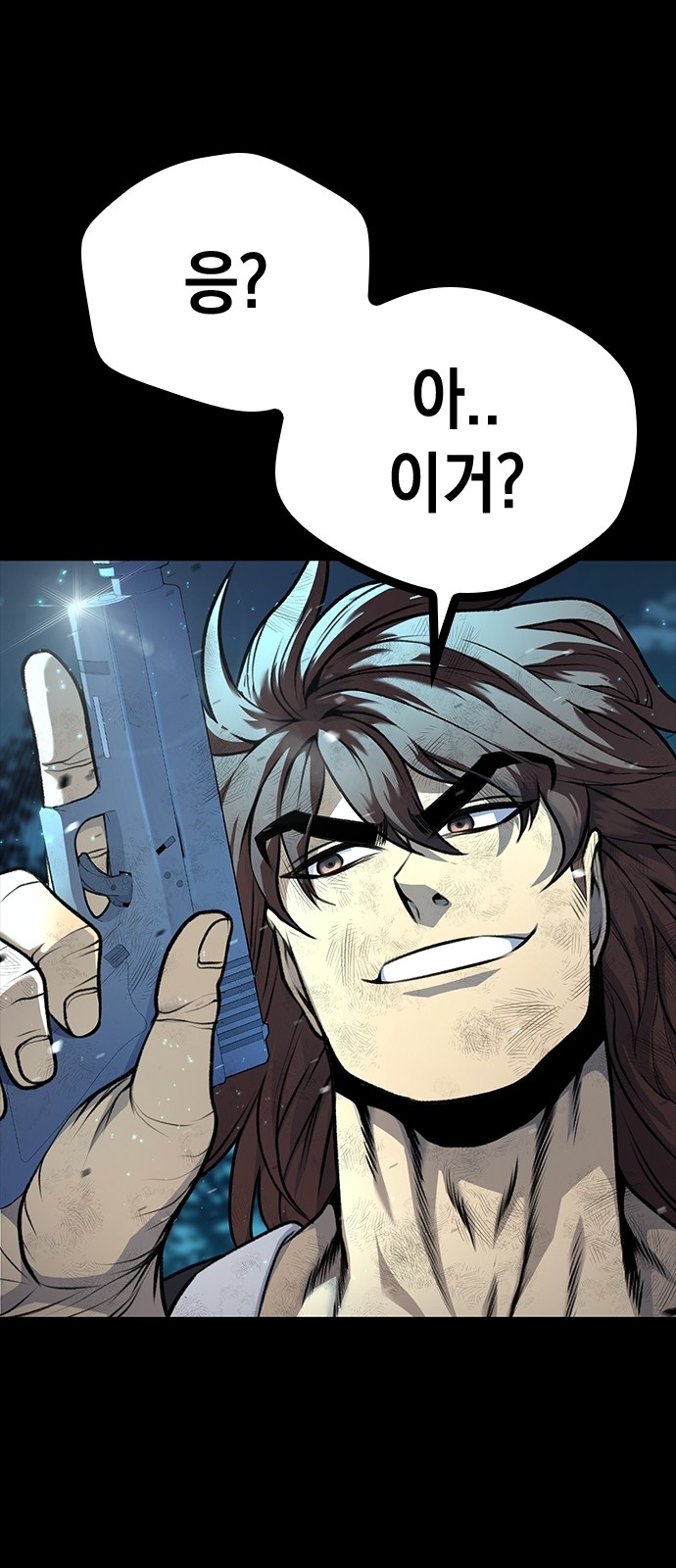 113 페이지