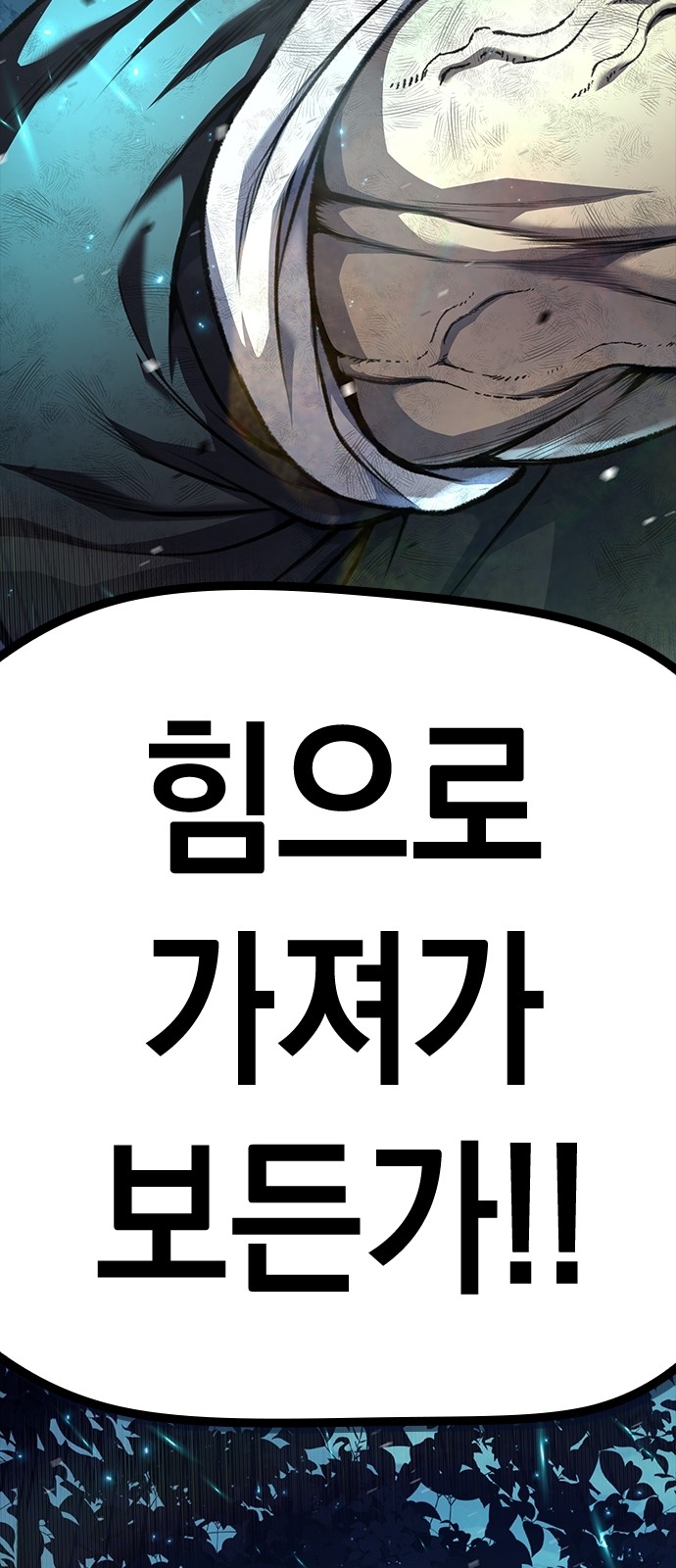 117 페이지