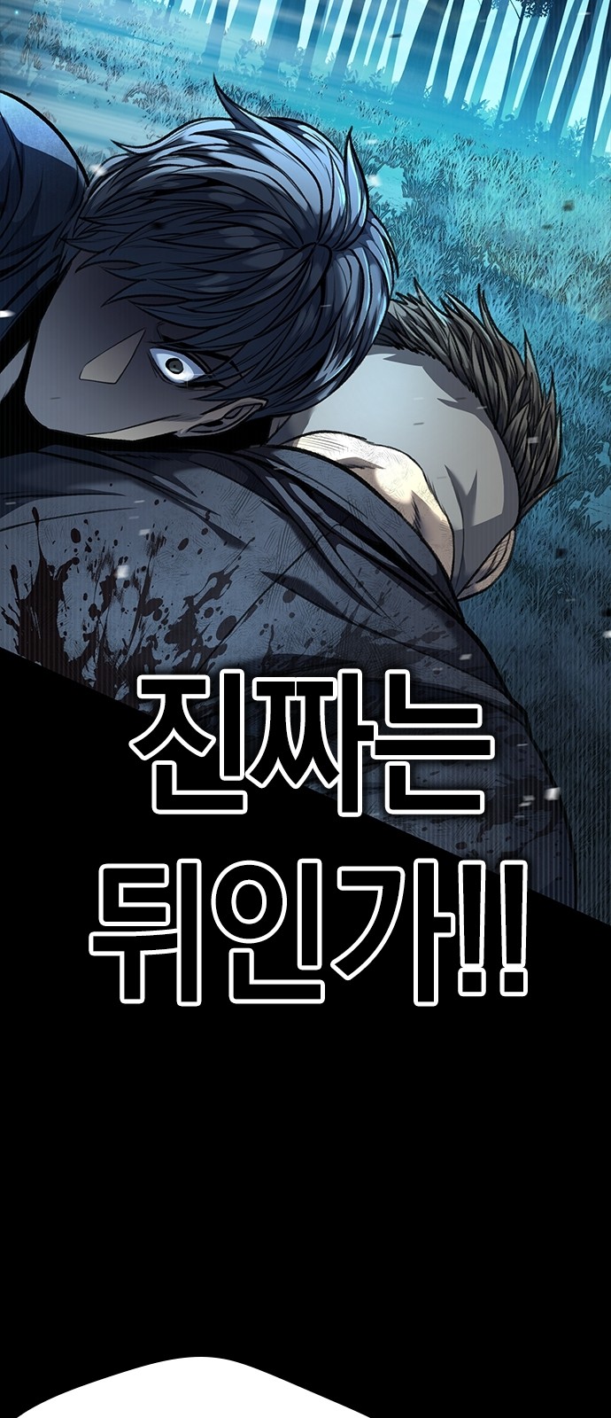 29 페이지