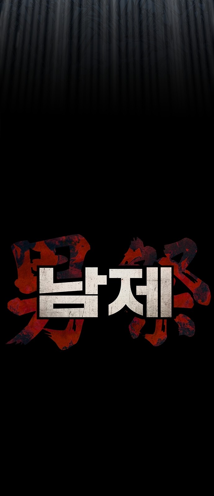 37 페이지