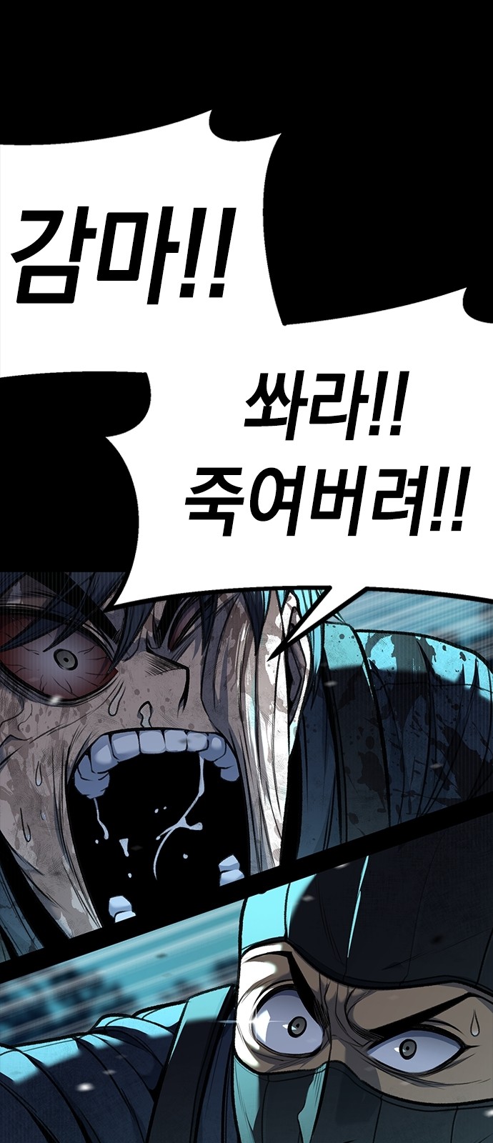 68 페이지