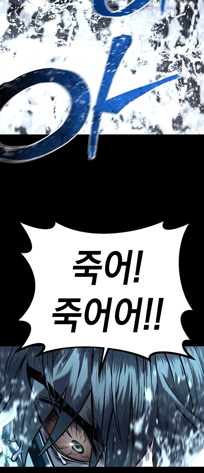 86 페이지