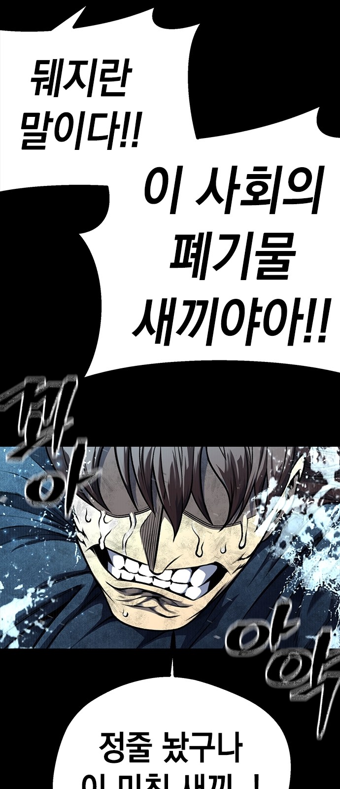 87 페이지