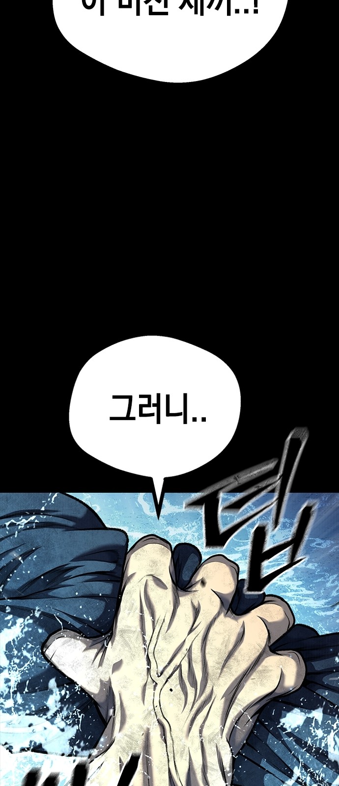 88 페이지