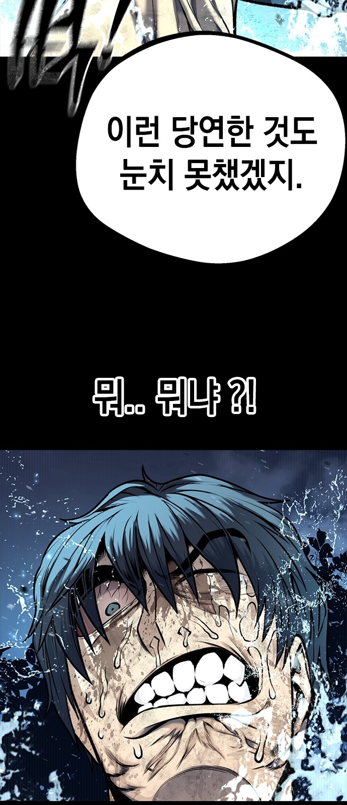 89 페이지