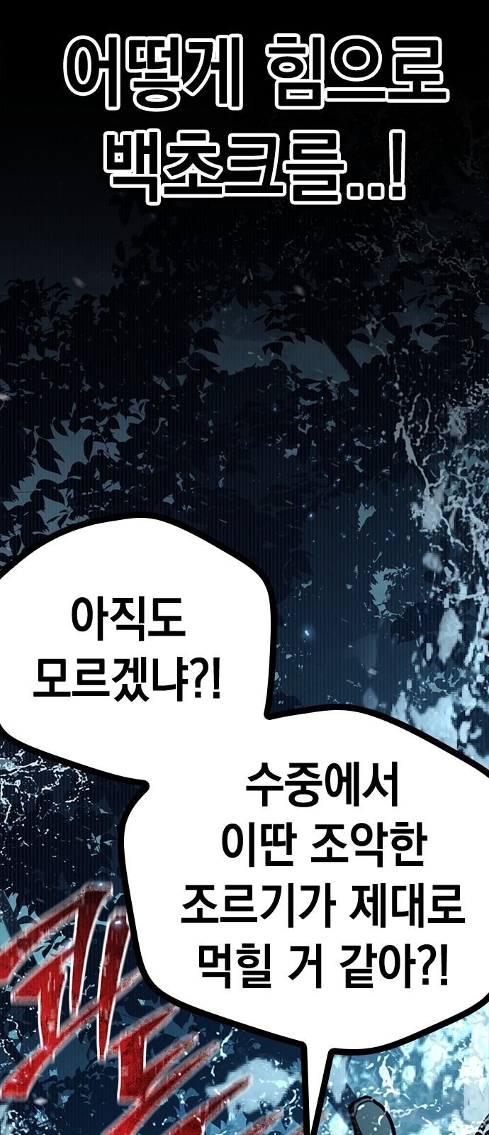90 페이지