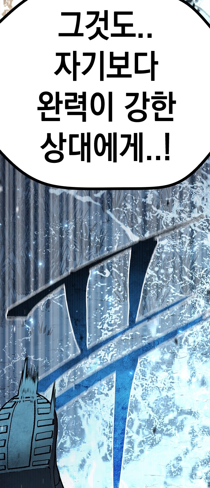 92 페이지