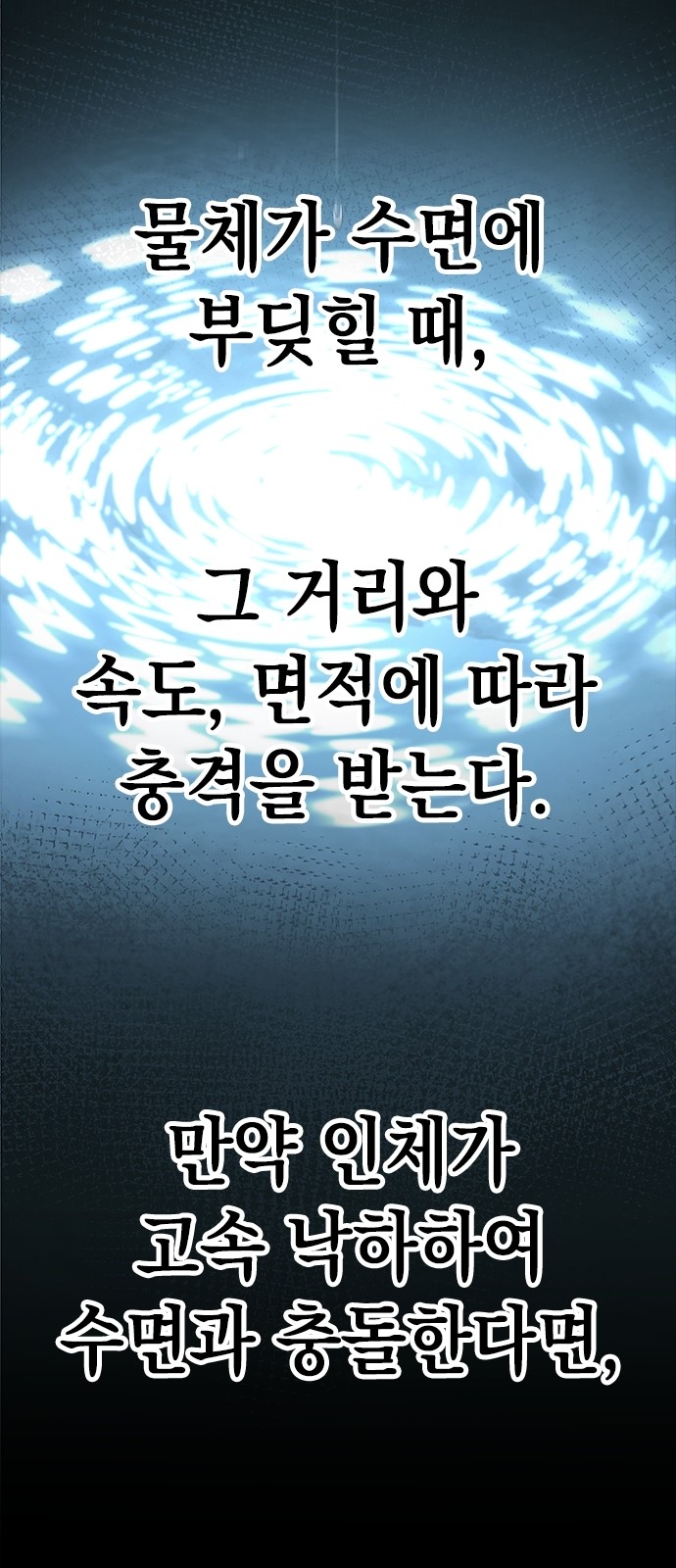 95 페이지