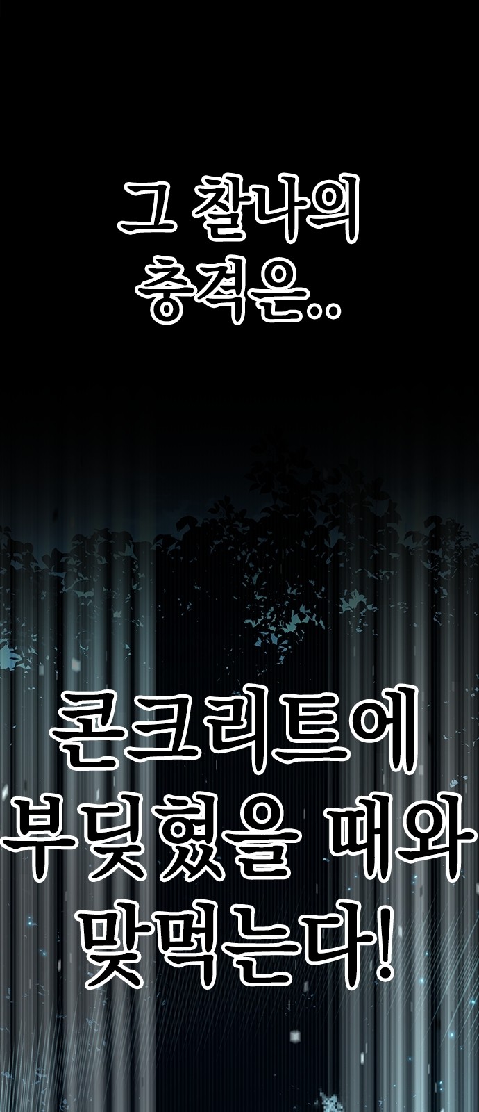 96 페이지