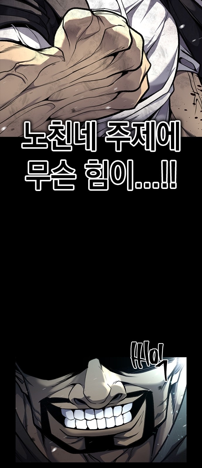 105 페이지