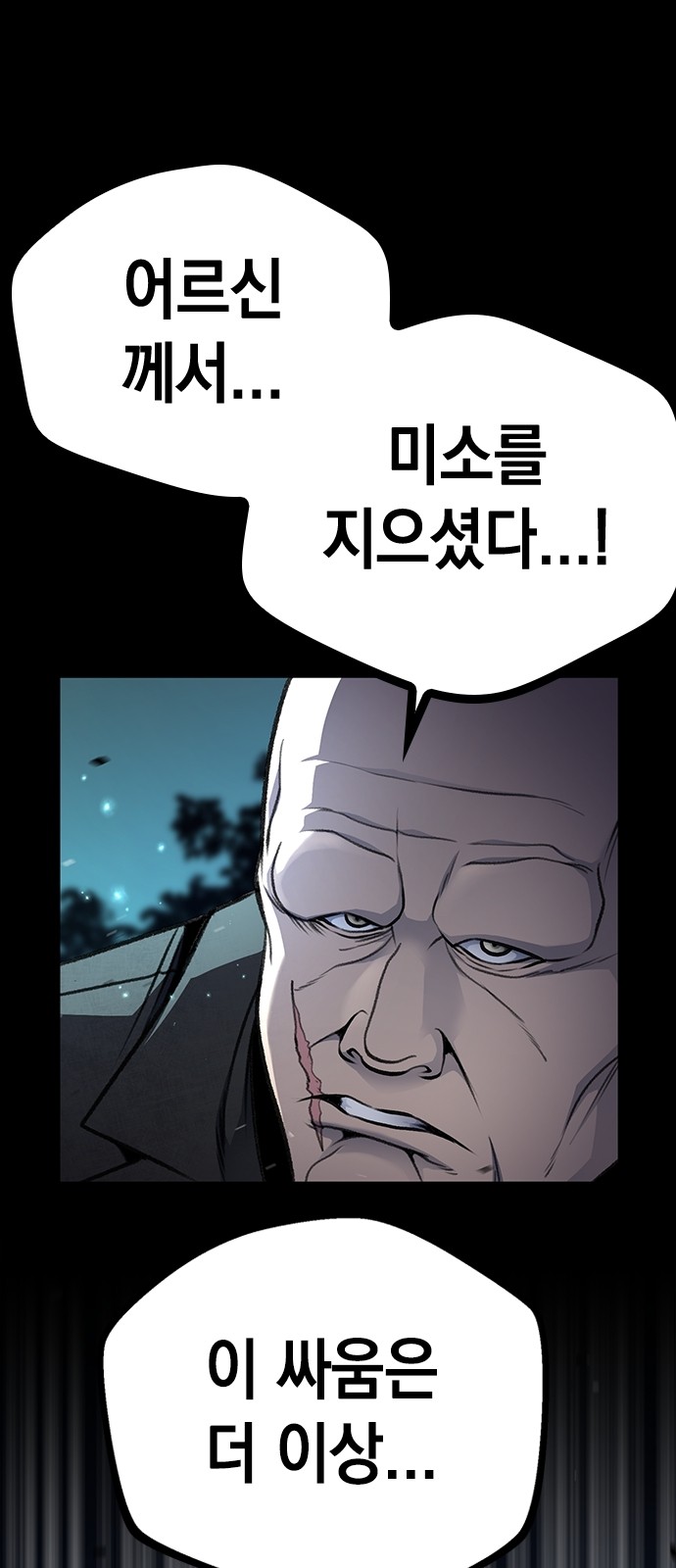 106 페이지
